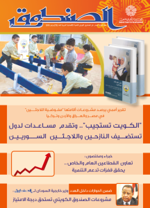 Issue 78 June 2016