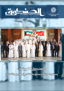 Issue 101 August-September 2019