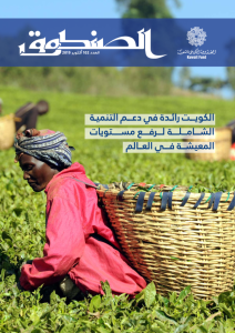 Issue October 102