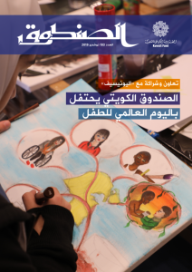 Issue 103 November 2019