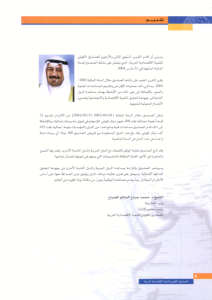 العدد42 2003-2004