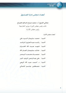 العدد 45 2006-2007