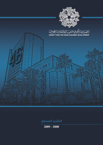 العدد 46 2007 - 2008