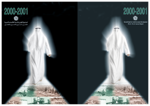 39TH 2000-2001