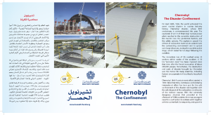Chernobyl (The Confinement)