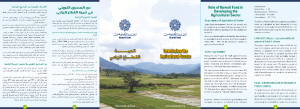 Developing the Agricultural Secter