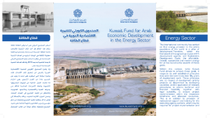Kuwait Fund for Arab Economic Development in the Energy Sector