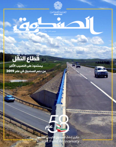 Issue 104 January 2020