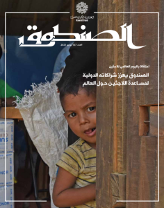 Issue 107 June 2021