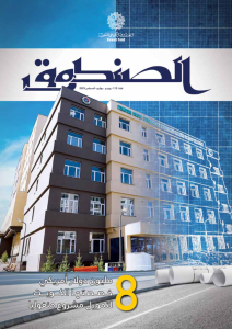 Issue 115 June - July - August 2023