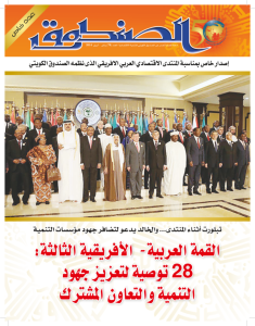 Issue 71 Sep - Oct 2014