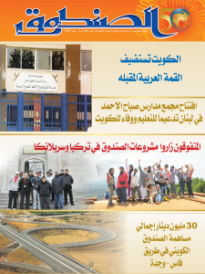 Issue 69, July - Sep 2013