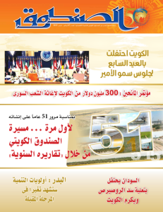 Issue 67, Jan-Mar 2013