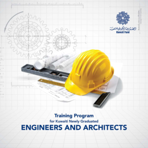 Training program for Engineers 2024