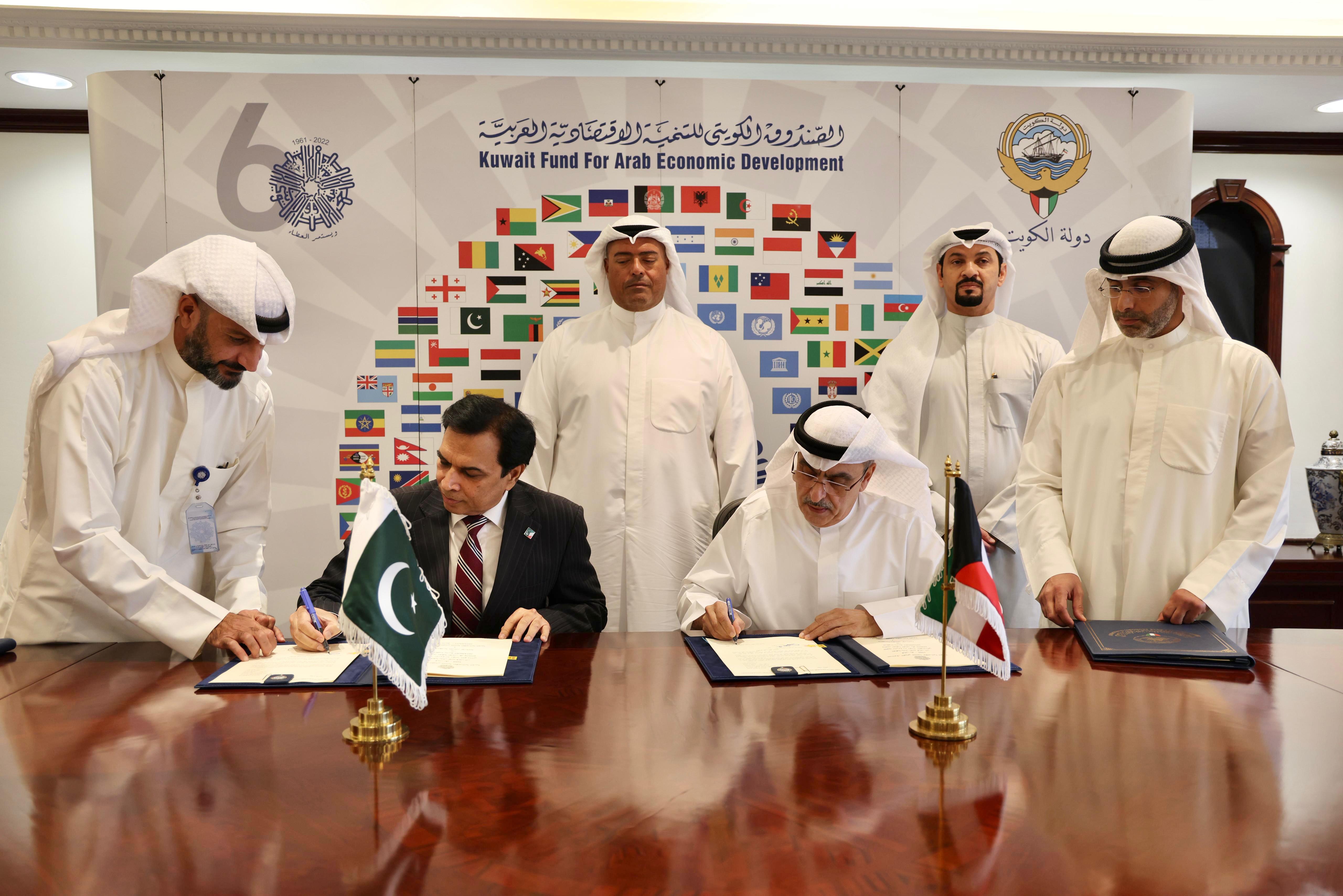 Signature of Second Loan Agreement for K.D 7,500,000 for the Financing of the Mohmand Dam Hydropower Project in  the Islamic Republic of Pakistan and the amendment of the Loan Agreement No. 1069 concluded on 03.06.2024