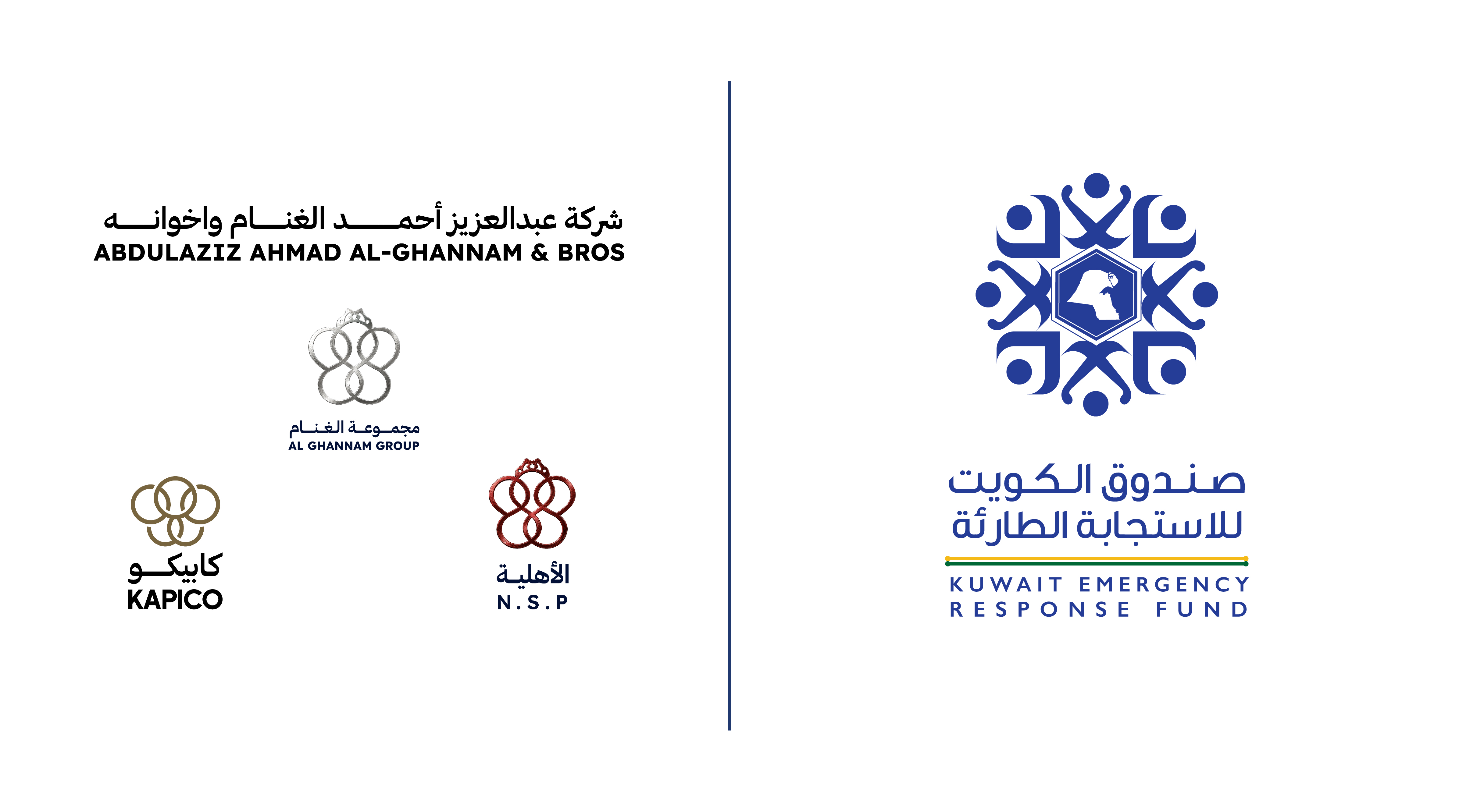 Kuwait Fund for Development Announces USD 1 Million Contribution from Abdulaziz Ahmad Al-Ghannam & Brothers and Its Subsidiaries to the Kuwait Emergency Response Fund