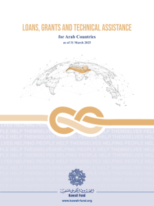 Loans & Grants and Technical Assistance for Arabic Countries As of 31 March 2025