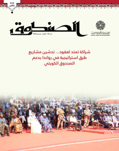 عدد 125 أكتوبر-ديسمبر 2025