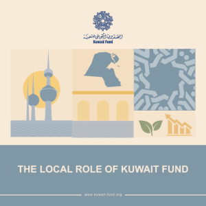 The Local Role of Kuwait Fund