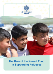 The Role of the Kuwait Fund in Supporting Refugees