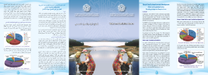 Water and Sanitation Sector