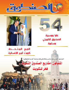 Issue 72-73 Dec 2014 - Mar 2015