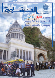 Issue 81 April 2017