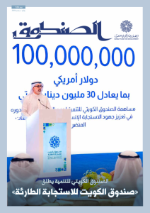 عدد 128 يوليو-سيبتمبر 2026