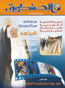 Issue 56, July 2010