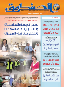 Issue 57, Sep 2010