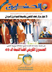 Issue 58, January 2011