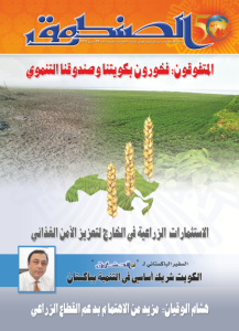 Issue 59, April 2011