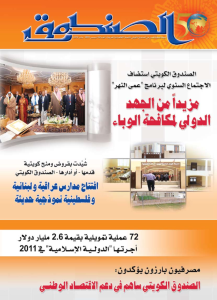 Issue 62, Dec 2011- Jan 2012
