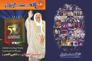 Issue 64, July 2012