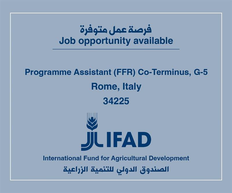 Job Opportunity at IFAD