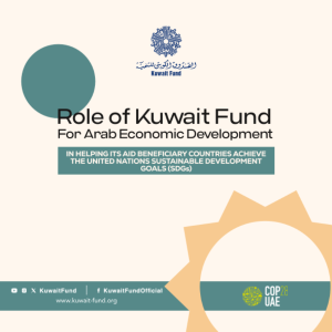 Role of Kuwait Fund For Arab Economic Development in helping its aid beneficiary countries achieve the United Nations sustainable development goals (SDGs)