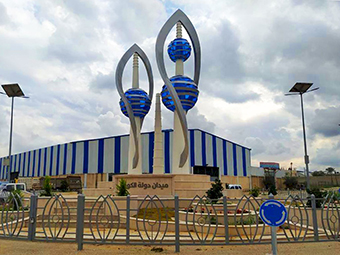 The Kuwait Fund for Development: An Effective Tool in the Development of the Third World