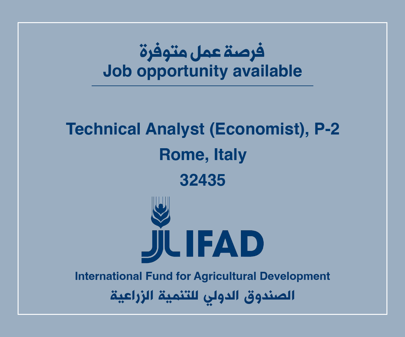 Job Vacancy in IFAD