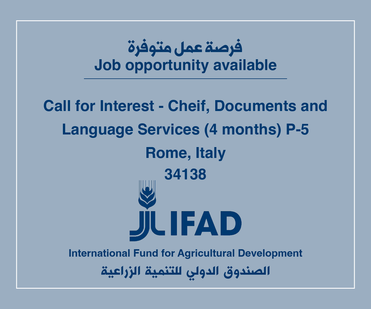 Job Opportunity at IFAD
