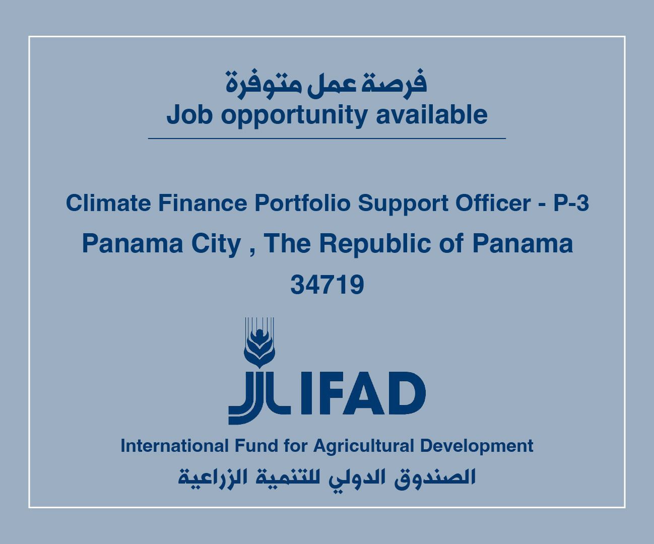 Job Opportunity at IFAD