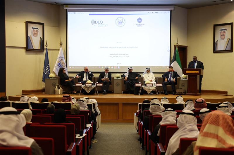 Kuwait Fund for Development Participates in the Opening of the Economic Courts Workshop Organized by the Kuwait Institute for Judicial and Legal Studies