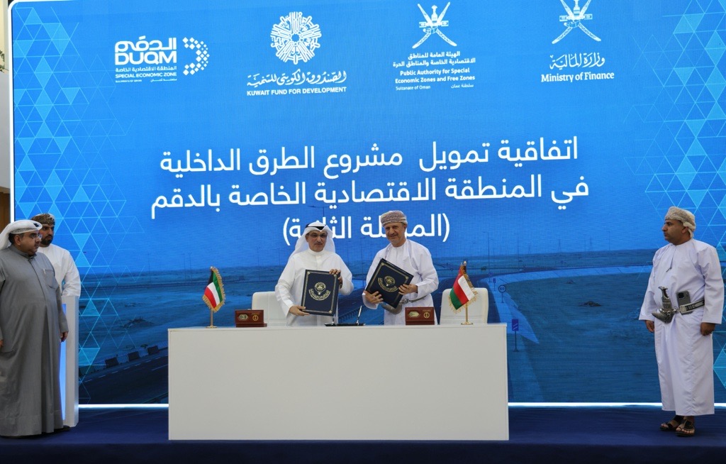Kuwait Fund for Development Signs Loan Agreement to Finance Duqm Roads Project in Oman