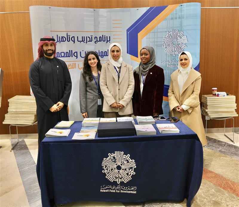 Kuwait Fund Hosts Panel Discussion at Kuwait University's College of Engineering and Petroleum
