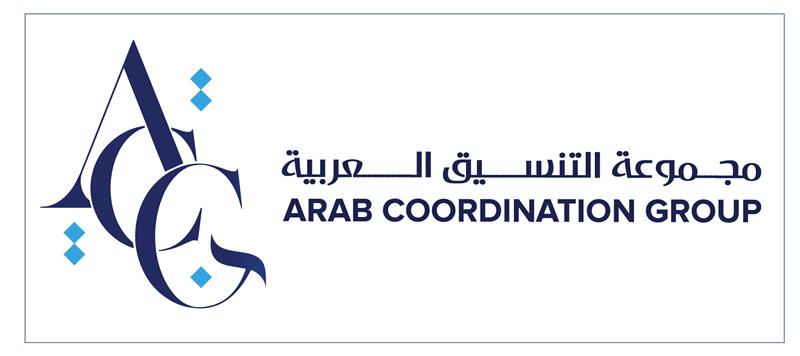 Arab Coordination Group (ACG) to Celebrate 50 Years of Global Impact in 2025