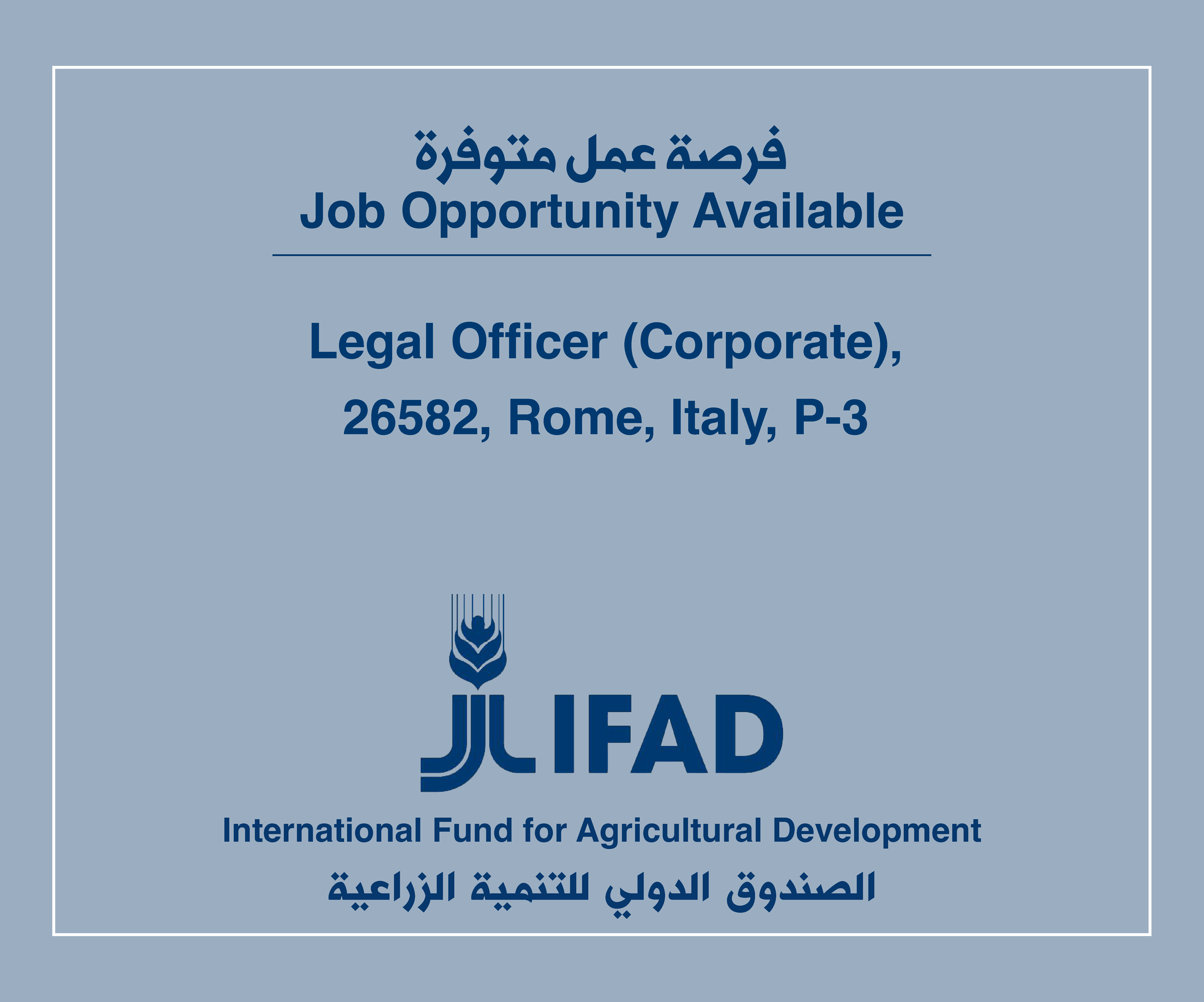Job Vacancy in IFAD