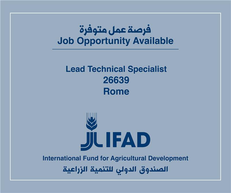 Job Vacancy in IFAD