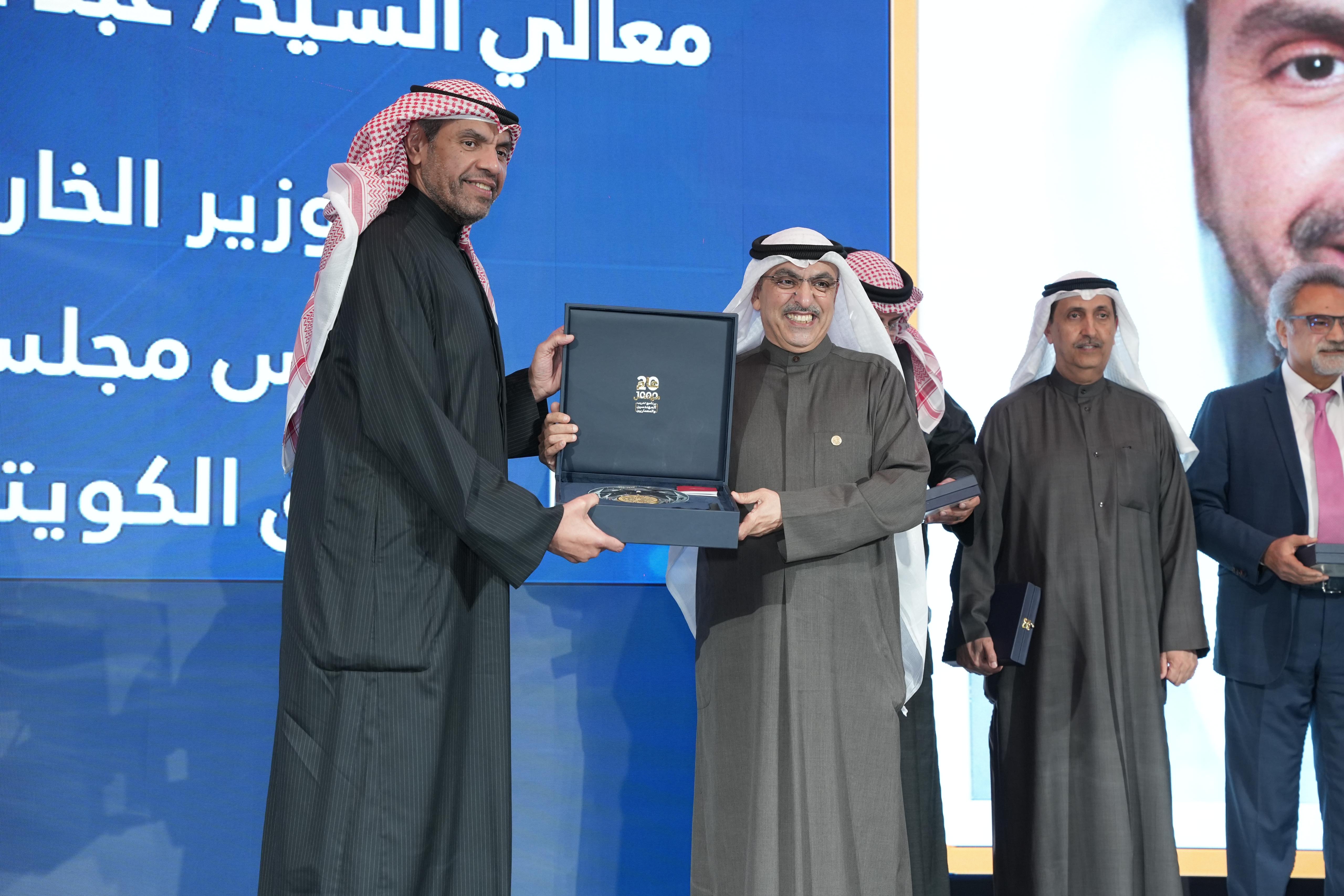 "20 Years, 1000 Engineers" The Kuwait Fund for Development Celebrates the 20th Anniversary of its "Training Program for Kuwaiti Newly-Graduated Engineers and Architects"