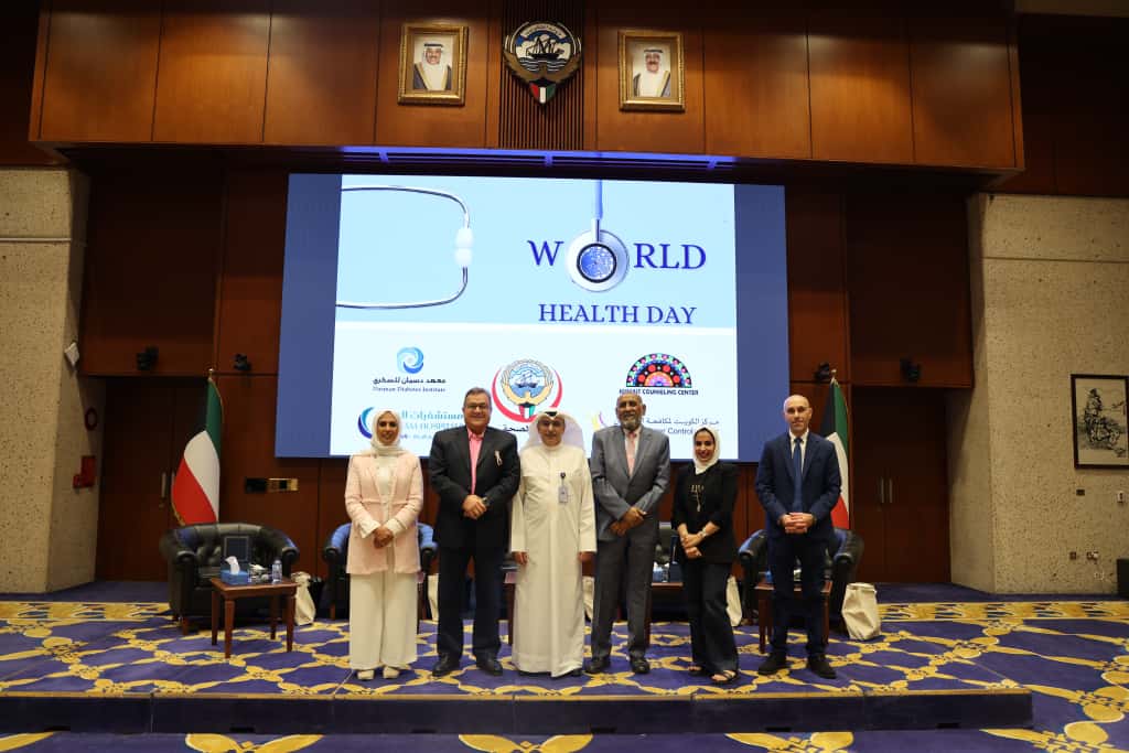Kuwait Fund Hosts Event Marking World Mental Health Day and Breast Cancer Awareness Month
