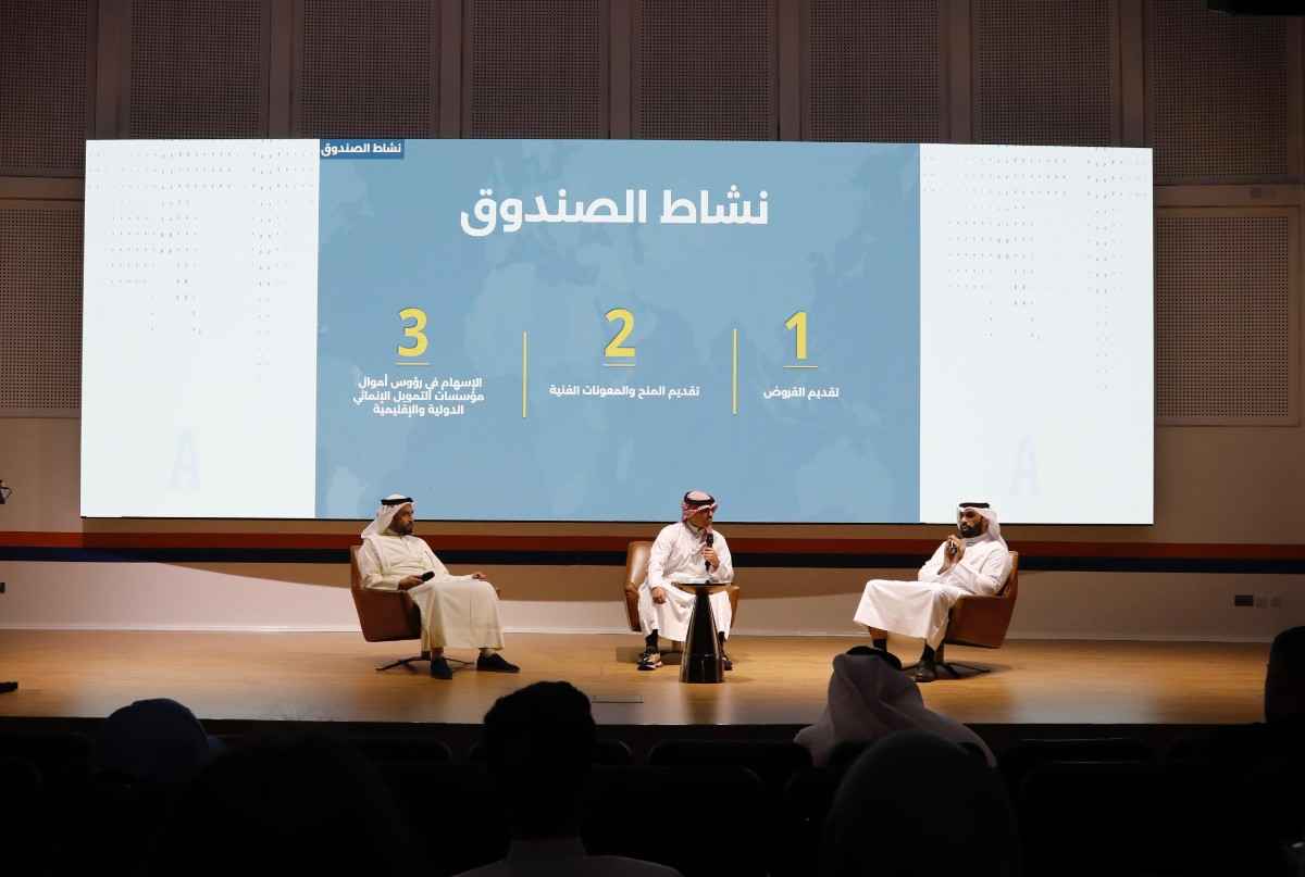 Kuwait Fund: Our overall development, humanitarian contributions amount to 1020 projects in over 105 world nations