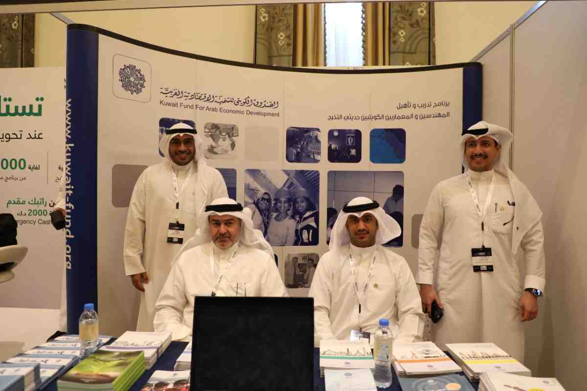 Kuwait Fund Concludes Participation in ATD Kuwait Summit 2024